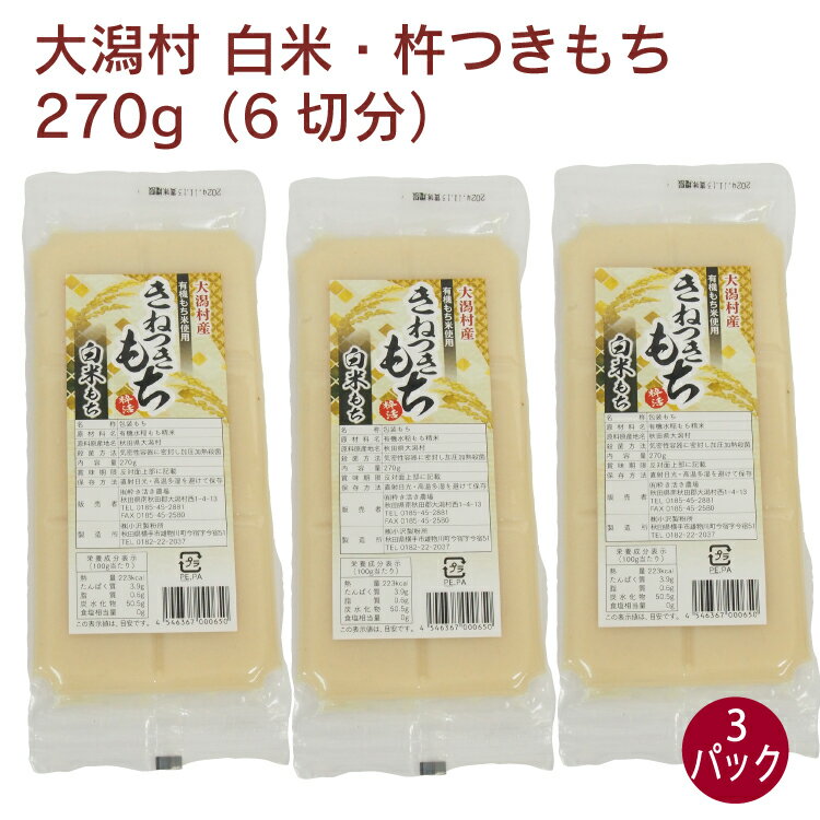 褭褭 ¼ ơϤĤ 270g6ʬ 3