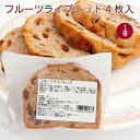 国産小麦と天然酵母で焼き上げたパン。ライ麦パンの中に有機ドライフルーツとナッツがぎっしり入っています。軽く焼いて香ばしさをお楽しみください。　原材料：小麦粉（小麦（国産））、有機レーズン、有機ライ麦粉、有機くるみ、有機プルーン、有機白いちじく、有機アプリコット、バター、天然酵母、粗糖、食塩、有機シナモンパウダー、（一部に小麦・くるみ・乳成分を含む）　内容量：4枚　販売者：ザクセン