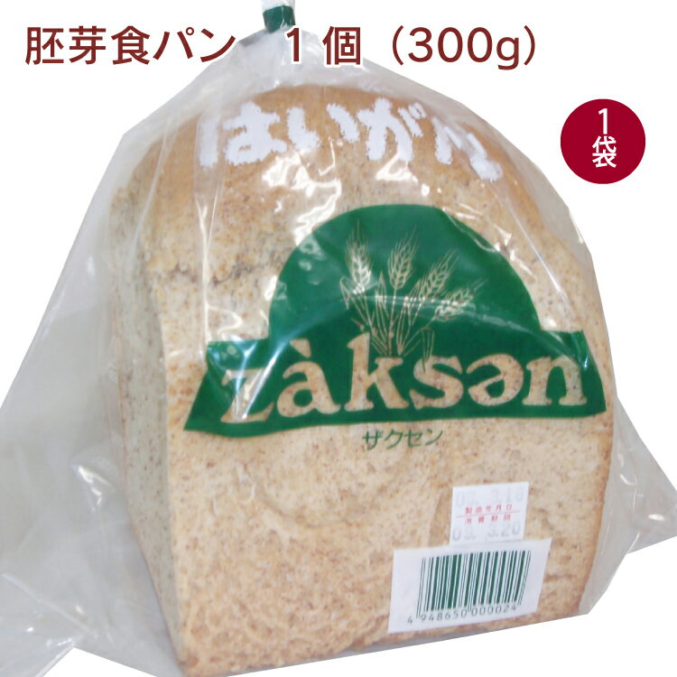 国産小麦と天然酵母で焼き上げたパン。胚芽ふすまを加えてより香ばしく焼き上げています。お好きな厚さにスライスしてどうぞ。　原材料：小麦粉（小麦（国産））、小麦胚芽ふすま、粗糖、天然酵母、食塩、（一部に小麦を含む）　内容量：1個　販売者：ザクセン