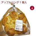 国産小麦と天然酵母で焼き上げたパン。国産りんごのシロップ煮の甘酸っぱさが特徴です。少し温めるとよりおいしく召し上がれます。　原材料：小麦粉（小麦（国産））、りんごシロップ煮（りんご、ビートグラニュー糖）、バター、粗糖、天然酵母、有機アーモンドスライス、食塩、（一部に小麦・りんご・乳成分・アーモンドを含む）　内容量：1個　販売者：ザクセン