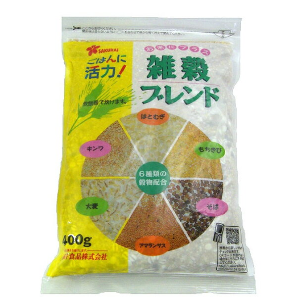 桜井食品 雑穀ブレンド　400g×4袋