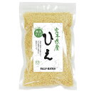 岩手県産100％の原料を使用し産地製造したひえ。 白米に混ぜて炊いて主食としてはもちろん、ヘルシーな料理やお菓子の材料としてもお使いください 洗わずそのままお使いいただけます。　 原材料：ひえ 内容量：150g　 数量：2袋　 製造元：ムソー