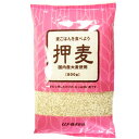 押麦　800g×3袋 国内産大麦使用