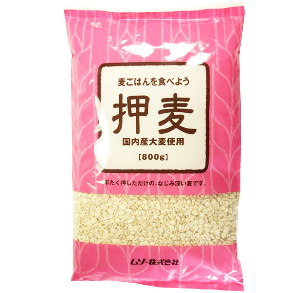 押麦 800g×3袋 国内産大麦使用 父の日