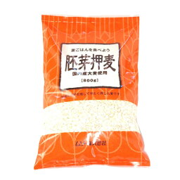 胚芽押麦　800g×24袋 国内産大麦使用