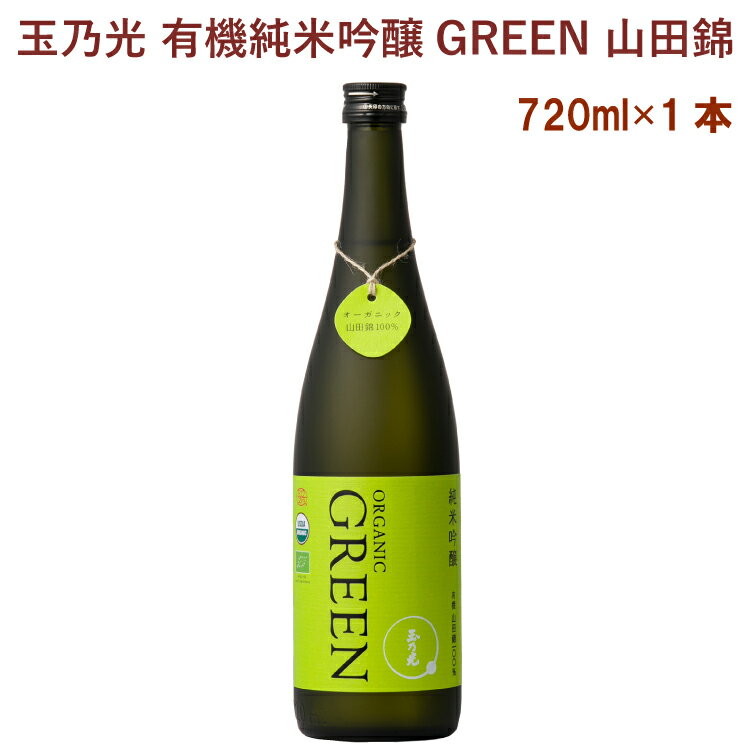 ǵ¤ ǵ ͭƶGREEN Ķ 720ml 1