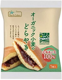 ノースカラーズ オーガニック小麦のどらやき 1個入　48袋