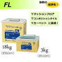 ベンリダインFL　18kg缶(約60平米分)クッションフロア　副資材　床用接着剤