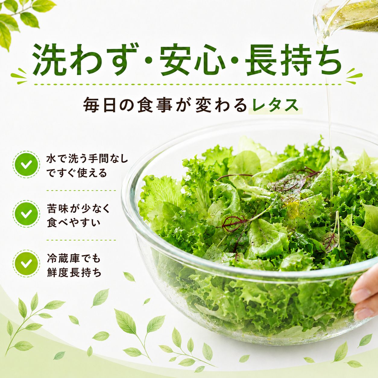 《6月限定 30％OFFクーポン配布中！》【 野菜工場 Vegetory レタスミックス / 500g...