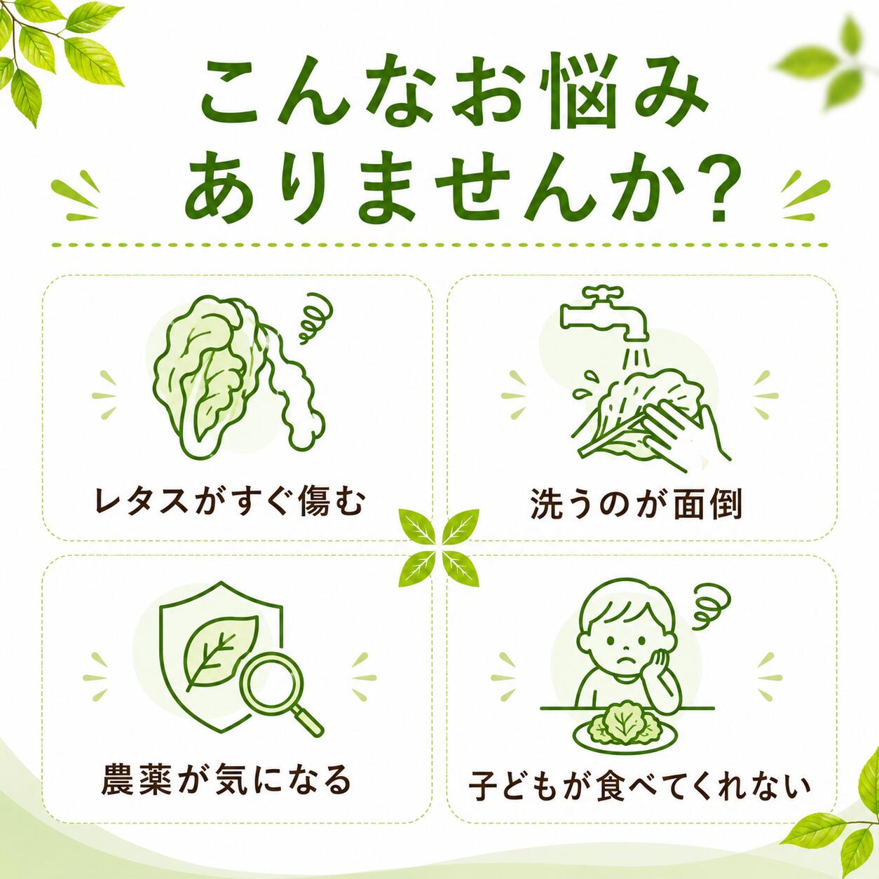 《6月限定 30％OFFクーポン配布中！》【 野菜工場 Vegetory レタスミックス / 500g...