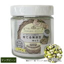 グリーンフィールドプロジェクト 発芽豆栽培キット マングビーン/緑豆
