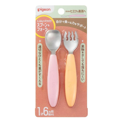 ピジョン じぶんでパクパク スプーン&フォーク(FRUIT カラー) pigeon ピジョン じぶんでパクパク スプーン&フォーク(FRUIT カラー) pigeon