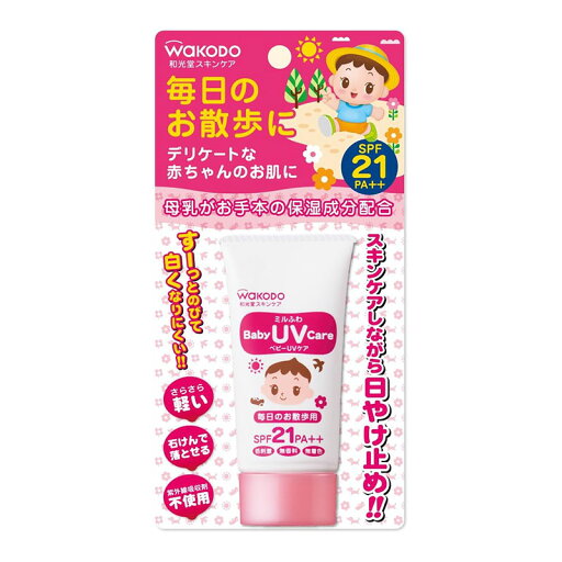 和光堂 ミルふわ ベビーUVケア 毎日のお散歩用 顔・からだ用 SPF21・PA++ 30g 和光堂 ミルふわ ベビーUVケア 毎日のお散歩用 顔・からだ用 SPF21・PA++ 30g