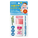 和光堂 ミルふわ ベビーUVケア 水遊びやレジャー用 顔・からだ用 SPF35・PA+++ 30g