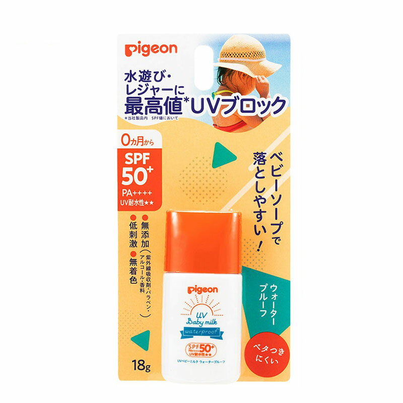 ピジョン UVベビーミルク　ウォータープルーフ　SPF50+ 18g pigeon