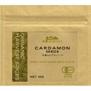 N・HARVEST 有機カルダモン シード 10g