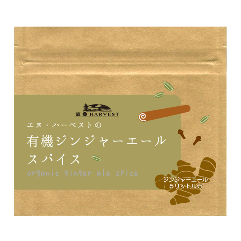 N・HARVEST 有機ジンジャーエールスパイス 20g
