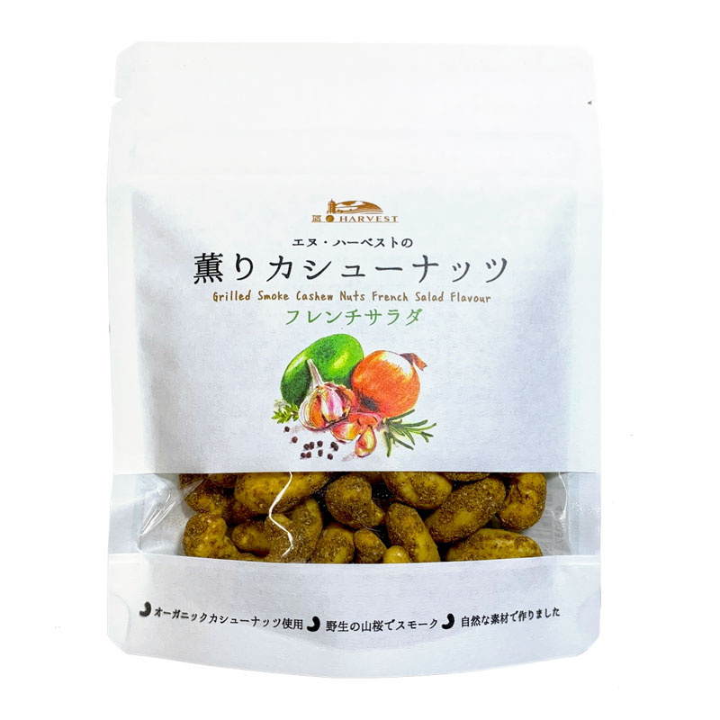N・HARVEST エヌ・ハーベスト 薫りカシューナッツ フレンチサラダ 60g