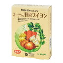 オーサワの野菜ブイヨン