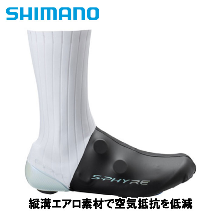 樂天商城 - (即納あり)(メール便対応商品)SHIMANO シマノ S-PHYRE FLASH SHOE COVER S-PHYRE フラッシュ シューズカバー ホワイト