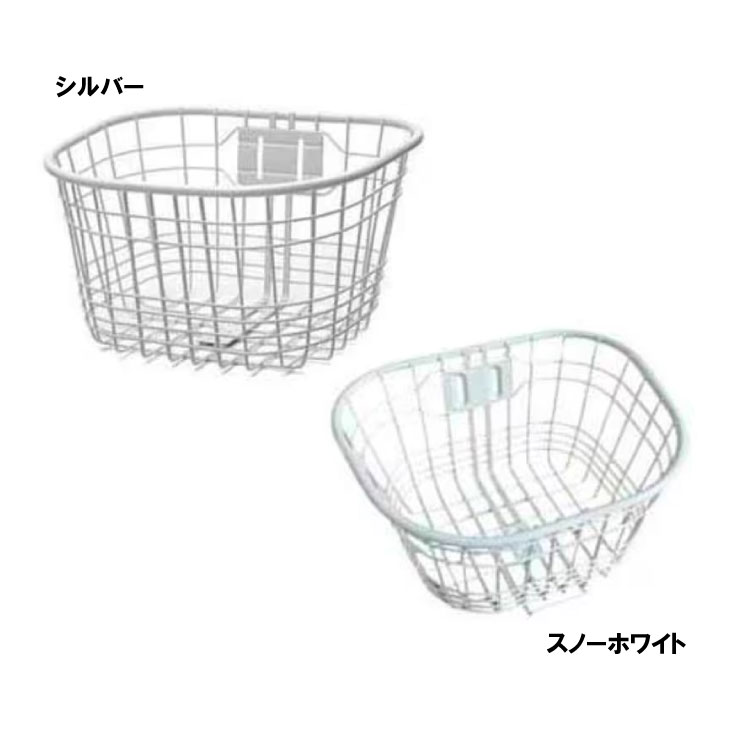 ASAHI あさひ 小型カラーバスケット フロント バスケット