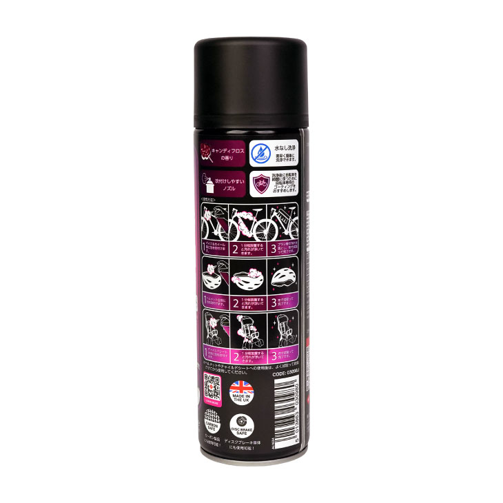 (即納)WELDTITE ウェルドタイト SNOW FOAM スノーフォーム 450ml バイククリーナー...