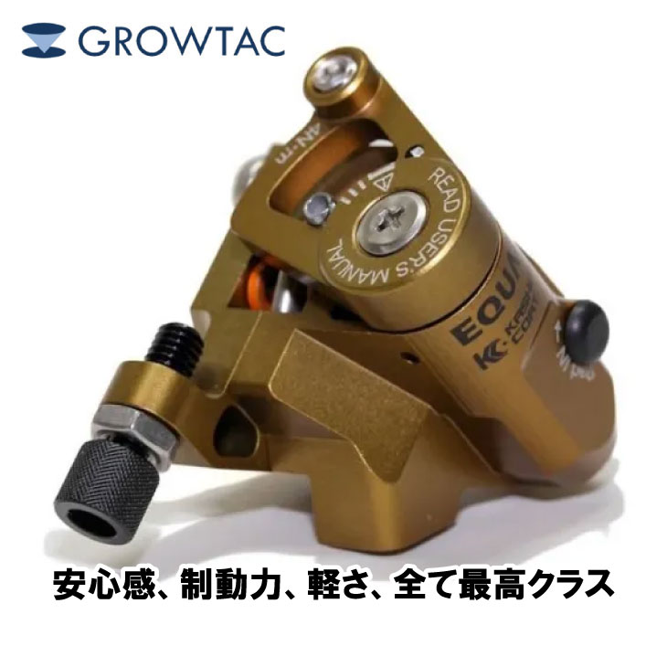 GROWTAC グロータック EQUAL MECHANICAL DISC BRAKE CALIPER FLAT MOUNT イコール...