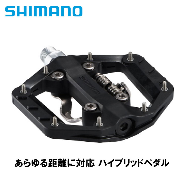■ペリフレクター:リフレクターなし ■カラー:ブラック ■クリート同梱:クリート付き（SM-SH51） ■平均重量：約498g ( /ペア) ■スタックハイト(mm)：17.4 ■ビンディング：シングルサイド ■ペダルアクスル材質：Chromoly steel ■ペダル本体|素材：Resin ■System：SPD/Flat ■タイプ：SPD／フラットペダル ■ペダル中央(mm)：55 ■シマノコード：【EPDEH510】 ■JAN：【4550170079932】 ※商品のスペック・パッケージ・デザインは予告なく変更される場合がございます。 　予めご了承ください。SHIMANO PD-EH510 SPD PEDAL -短距離から長距離まで対応するハイブリッドペダル- ・片面はフラット、もう一方の面がSPDのハイブリッドスタイル ・111 x 96 mmのワイドなプラットフォームが安定したグリップ力とバイクコントロールを実現 ・樹脂製のペダル体には8本のトラクションピンを配置し、グリップ力を強化 ・ハイブリッドブッシュベアリング構造で、強度とスムースな回転を両立。 ・ETシリーズやEX900/EX700/EX500とベストマッチ 　