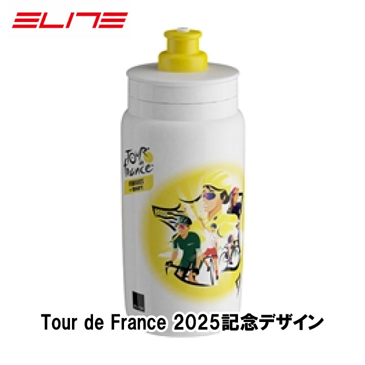 (即納)ELITE エリート TOUR DE FRANCE 2025 BOTTLE ツール ド フランス 2025 550ml...