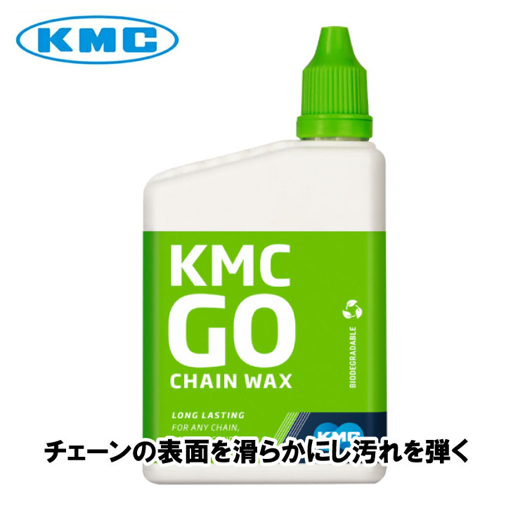 (即納)KMC ケーエムシー GO WAX ゴーワックス 150ml(4715575886350)ケミカル