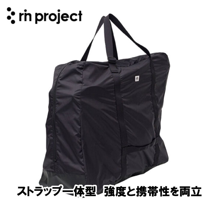 楽天市場】リンプロジェクト 輪行袋（自転車用アクセサリー｜自転車
