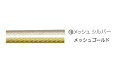 (メール便対応商品)GIZA ギザ Brake Outer Cable ブレーキアウターケーブル 1.8m メッシュシルバー(CBB02315)(4935012306023)