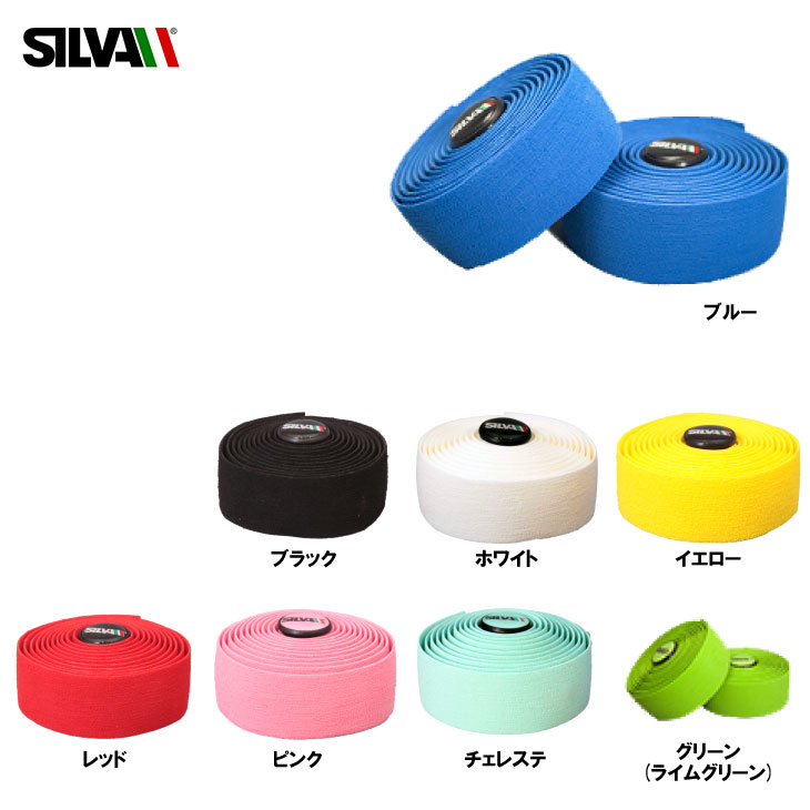 SILVA Vo MORBIDONE r_ BAR TAPE o[e[v