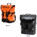 ORTLIEB オルトリーブ Transporter トランスポーター 50L バッグ