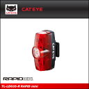(CATEYE) キャットアイ LIGHT リアライト TL...