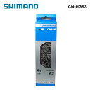 (即納)(メール便対応商品) SHIMANO シマノ CHAIN チェーン CN-HG93（9スピード 118L)(ICNHG93118I)(4524667040811)