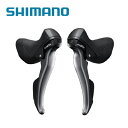 SHIMANO V}m CLARIS R2000 NX ST-R2000 Eo[Zbg(2x8Xs[h) (ESTR2000DPA)(4524667321514)