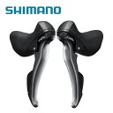 (即納)(送料無料)SHIMANO シマノ CLARIS R2000 クラリス ST-R2030 左右レバーセット(3x8スピード) (ESTR2000TPA)...