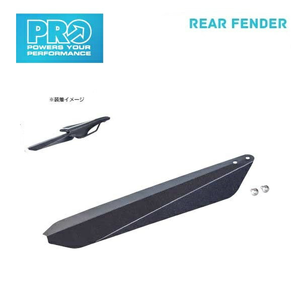 ([)SHIMANO PRO V}mv FENDER tF_[ REAR FENDER AtF_[(R20RAC0127X)(8717009368162)