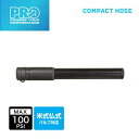 (即納)SHIMANO PRO シマノプロ PUMP ポンプ MINIPUMP COMPACT HOSE コンパクトホース(R20RPU0090X)(87170...