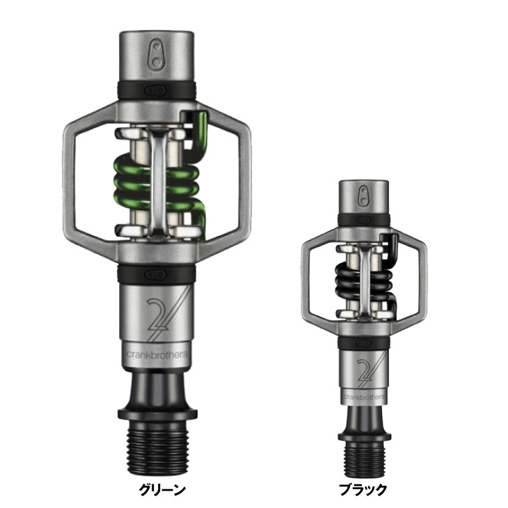 ●本体:鋳造ステンレス ウイング部:スチール ●ペダル軸:SCM435 鍛造クロモリ ●スプリング:300番台ステンレス ●ベアリング:インナー igus製 LLグライドブッシュ ●アウター エンデューロ製カートリッジ ●ダブルシール ●重量:285g ●リリースアングル:15度、20度 ●コード ブラック：RW【】、K【0296760001】 グリーン：RW 【574605】、K【0296760002】 ●JAN ブラック【0641300153173】 グリーン【0641300159854】 ※商品のスペック・パッケージ・デザインは予告なく変更される場合がございます。 　予めご了承ください。crankbrothers EGG BEATER2 コンパクトで軽量なクロスカントリー及びトレイルライディング用ペダル 上位グレードと同形状でシューズ接地面調整が可能なミドルグレード ●ステンレスボディ採用のスタンダードモデル。 ●4面キャッチで最適な泥の排出が可能。 ●調節可能なリリースアングル。