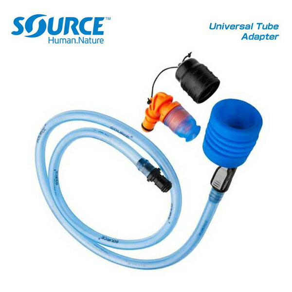 SOURCE \[X nCh[V Universal Tube Adapter jo[T`[uA_v^[(7297210000897)