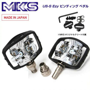 (MKS)三ヶ島ペダル PEDAL ペダル US-S Ezy ビンディング ペダル シルバー(左右セット)(4560369000500)