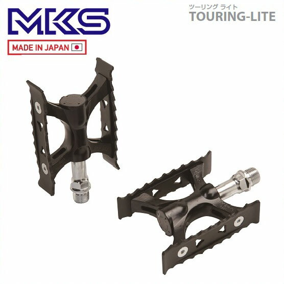 MKS 三ヶ島 ペダル TOURING-LITE ツーリング ライト ブラック (左右ペア)(PDL16200)(4560369004232)