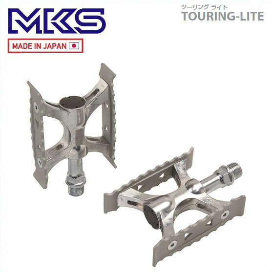 MKS 三ヶ島 ペダル TOURING-LITE ツーリング ライト シルバー (左右ペア)(PDL16201)(4560369001019)