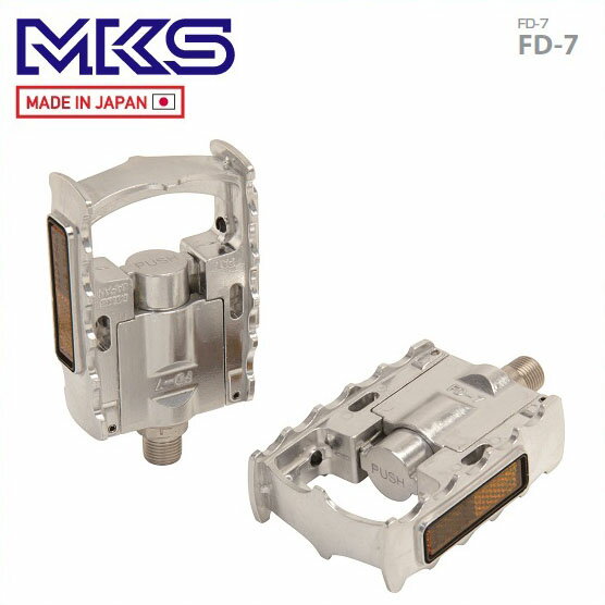 (即納)MKS 三ヶ島 ペダル FD-7 シルバー (左右ペア)(PDL17901)(4560369001842)