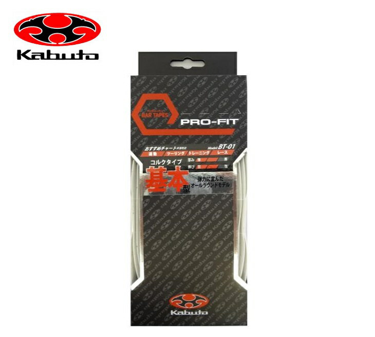 ([)OGK KABUTO I[W[P[Jug BARTAPE o[e[v BT-01 WHITE zCg(4966094515072)