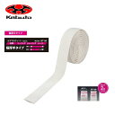 OGK KABUTO オージーケーカブト BARTAPE ソフトバーテープ BT-09 ホワイト(4966094535025)