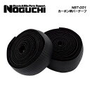 (即納)NOGUCHI ノグチ BARTAPE バーテープ NBT-001 カーボン柄バーテープ ブラック(4962625100434)