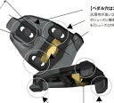 (即納)TIME タイム RXS Cleat RSSクリート(1051----00099)(3613740060905)